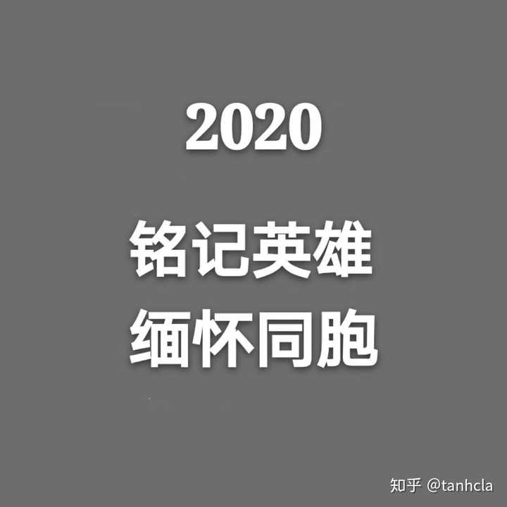 头像,p成黑白确实不吉利,对别人的肖像权构成侵害 哀悼缅怀的心是好的