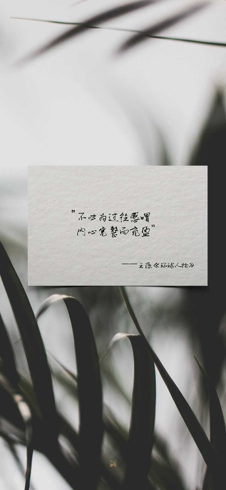 可以分享一下王源语录吗?比如环球人物专栏里的.