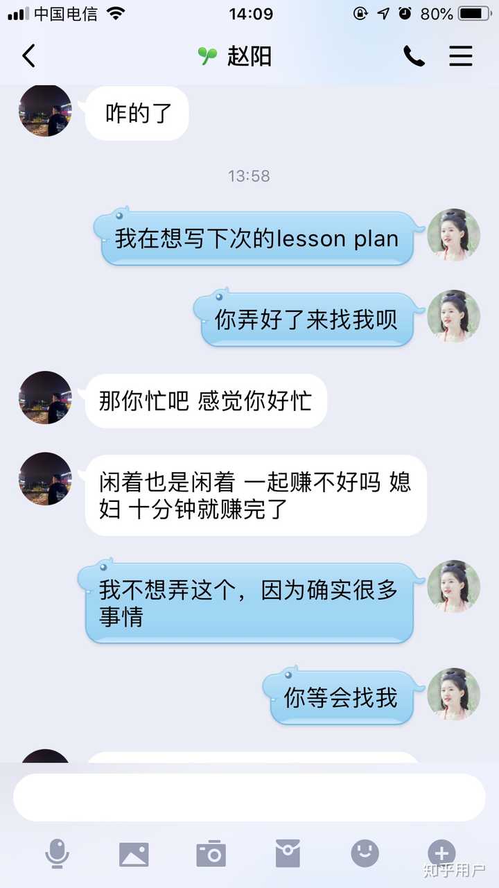 soul 上遇到骗子的概率大吗?