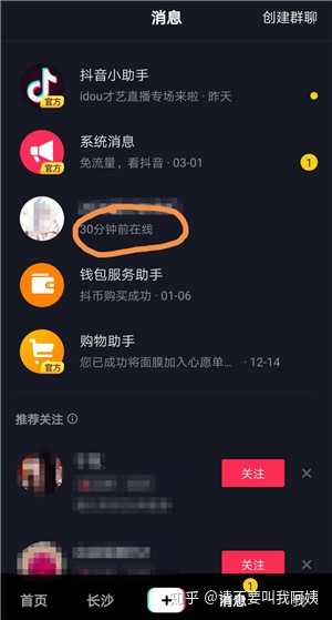 菜单截图 屏幕截图 软件窗口截图 300_559 竖版 竖屏