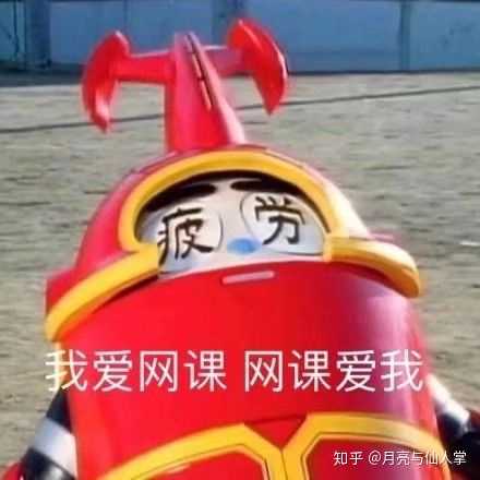 有哪些关于学习的表情包?
