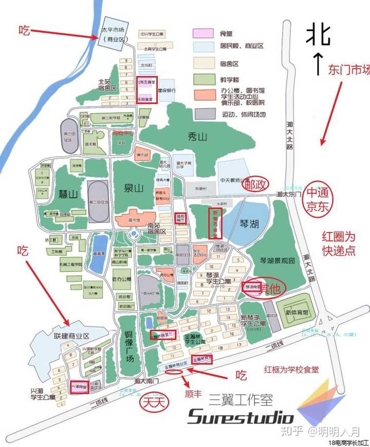 请问湘潭大学兴湘学院到底怎么样希望真实回答谢谢好心人70▽70