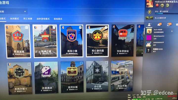 csgo中大地球段位玩家的实力有多强