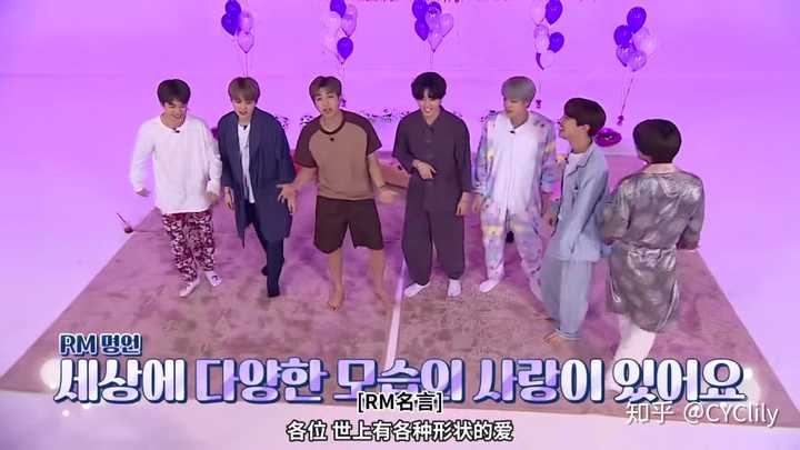 bts的love yourself究竟该怎么理解?