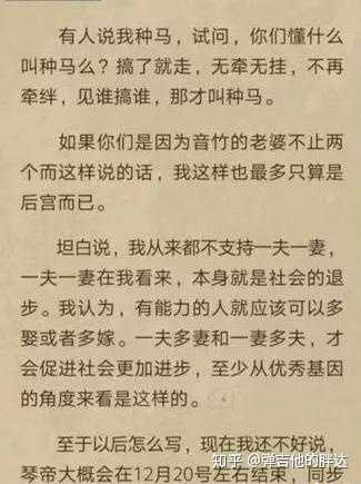 如何看待曹德智斥责网友对唐家三少的亡妻玩梗太过分?