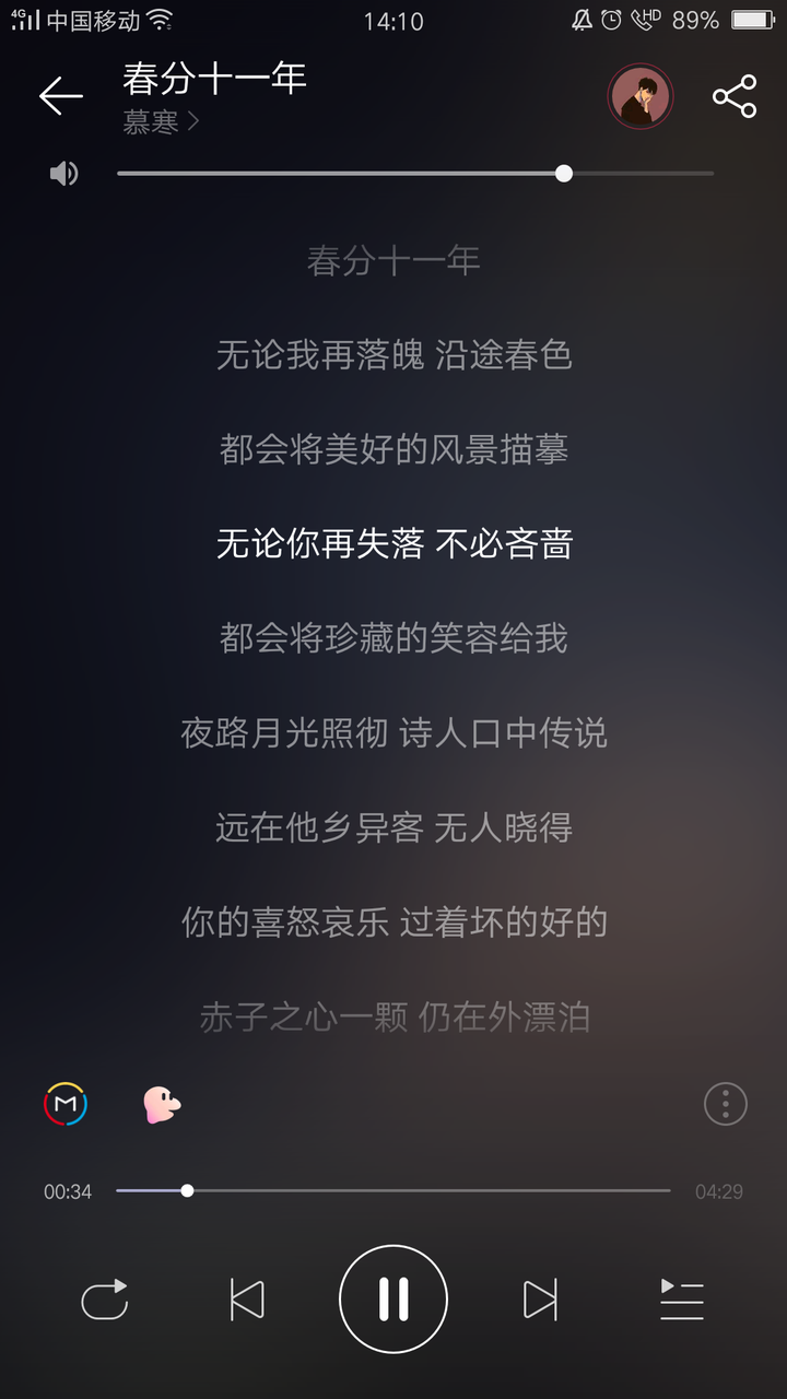 有没有让你一听就沦陷的古风歌曲?