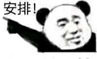你手机里有什么有趣的表情包吗?