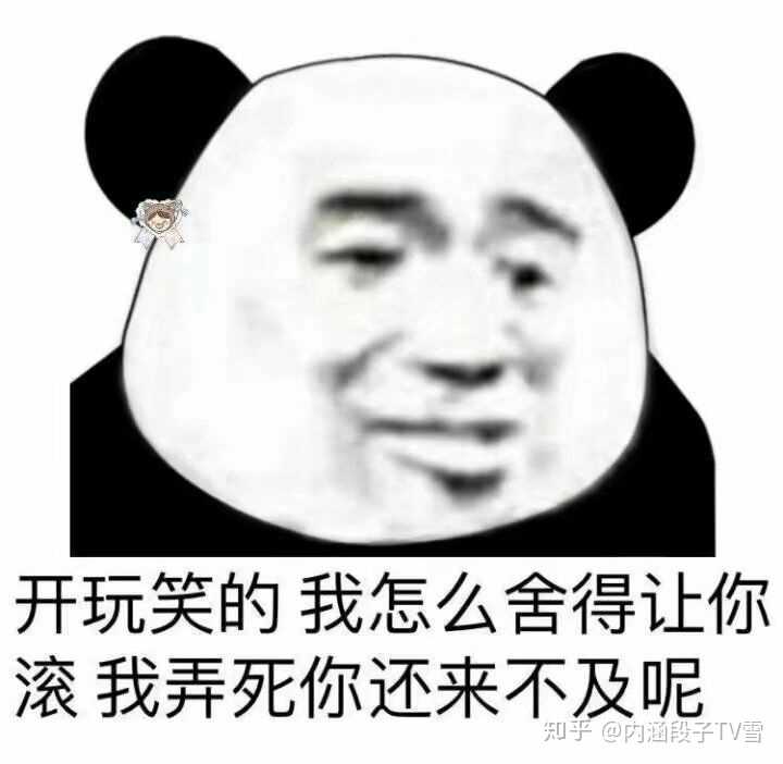 有什么万能表情包吗?