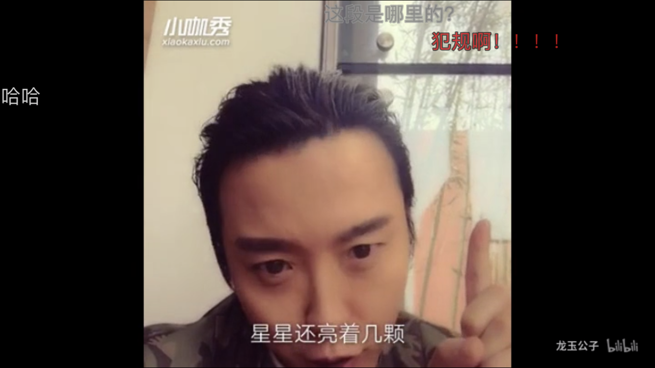 我是95后,我一点都不隐晦地向周围同学包括亲人朋友地说我喜欢李玉刚