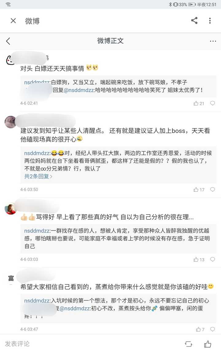 磕缪糕的姐妹们可以告诉我你们为什么喜欢缪糕吗