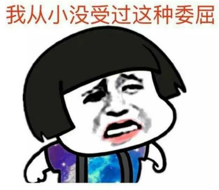 发完这张图之后我去邀请他来回答 结果他说当爹挺好的 就是没有叫过