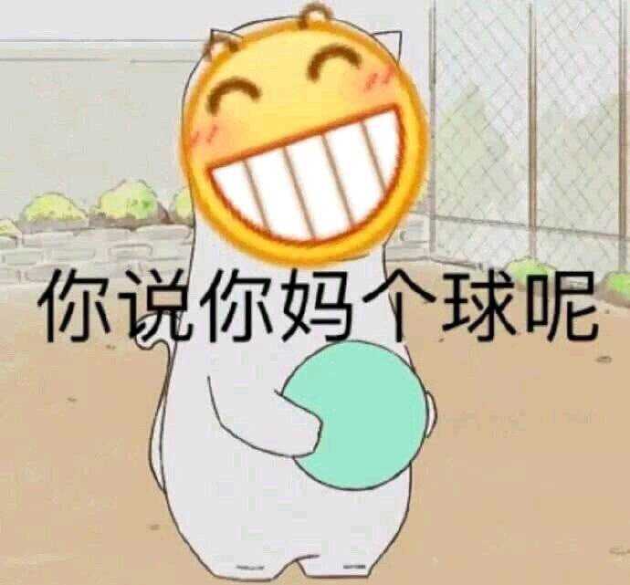 表情包收集狂热爱好者来也, 全是俺的珍藏(不想轻易发出来被别人拿走