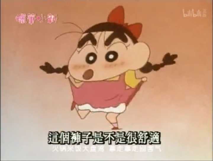 可不可以分享一下蜡笔小新的图呀?