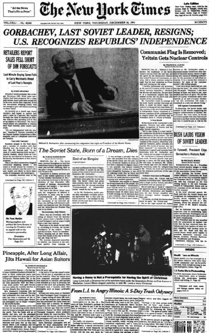 1991年12月26日《纽约时报》头版关于苏联解体的报道.