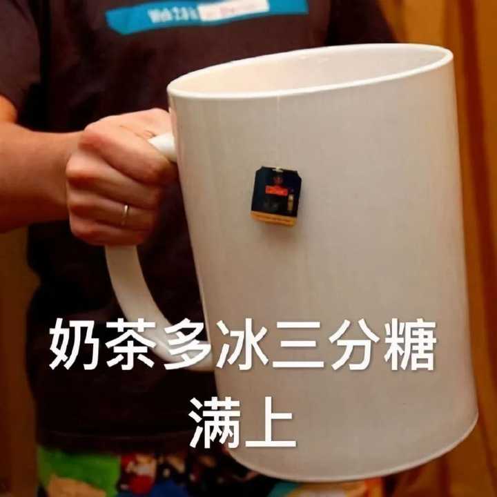 你用过哪些万能又沙雕的奶茶表情包