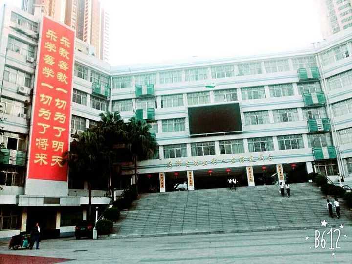 在深圳翠园中学高中部就读是怎样一番体验?