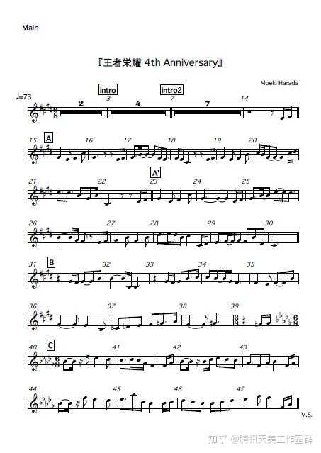 《千灯之约》主旋律乐谱,作曲:原田萌喜