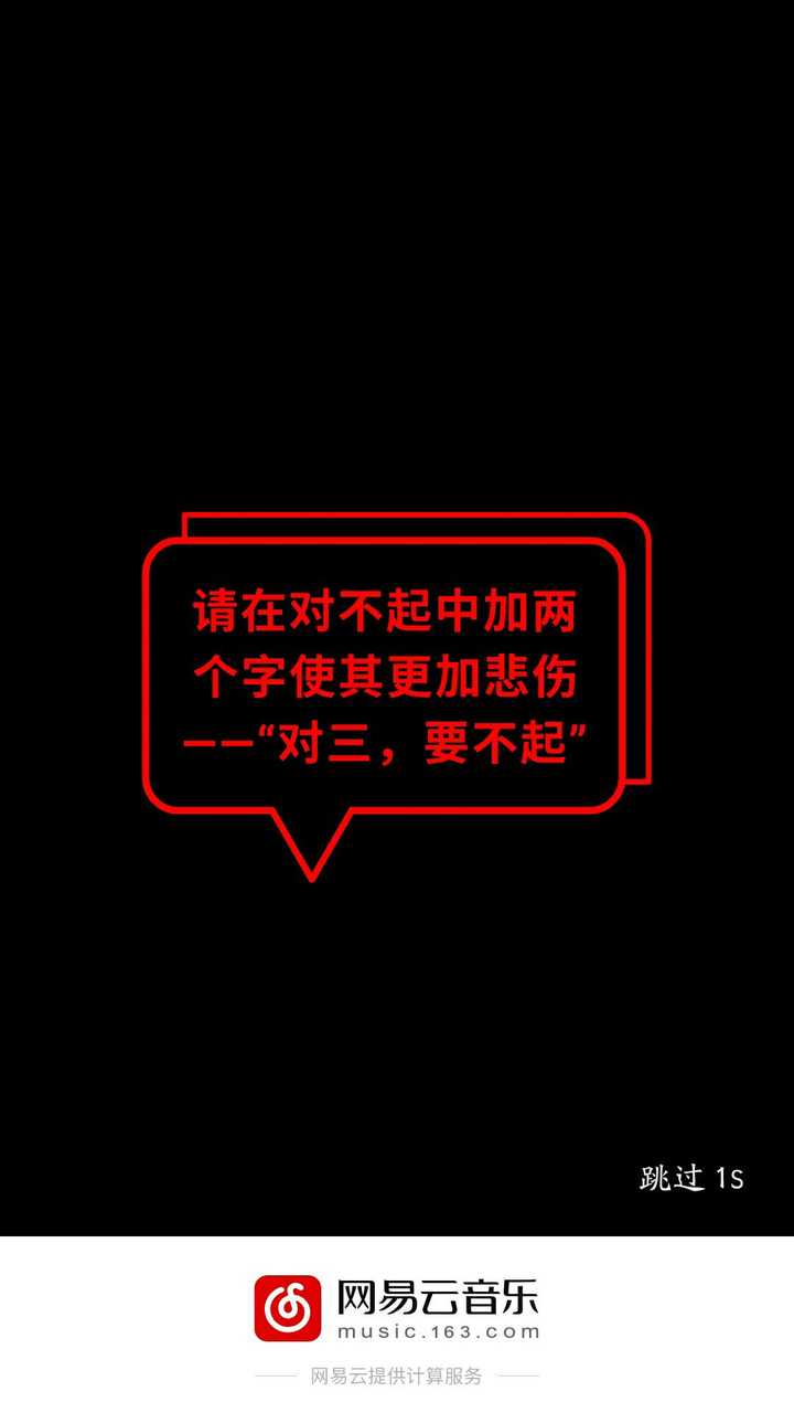 对于网易云音乐,大家觉得还有什么可以改进的地方或者
