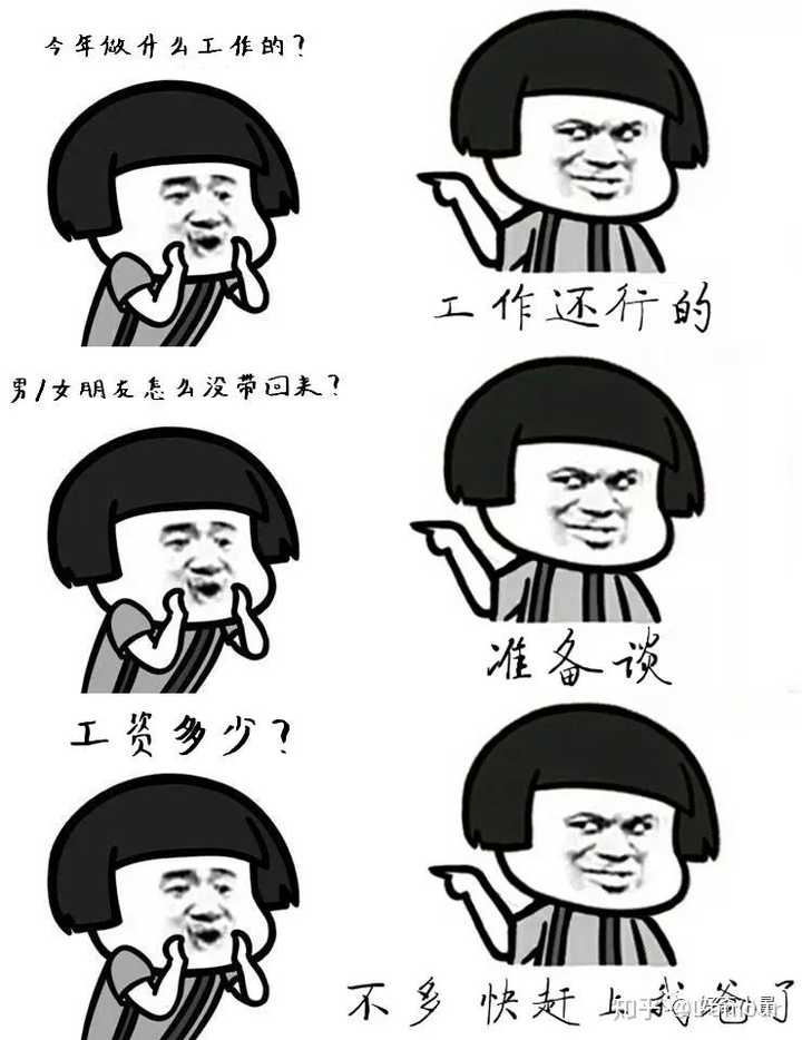 此乃岔开话题的2.0版本 俗话说得好:吃人嘴软,拿人手短.