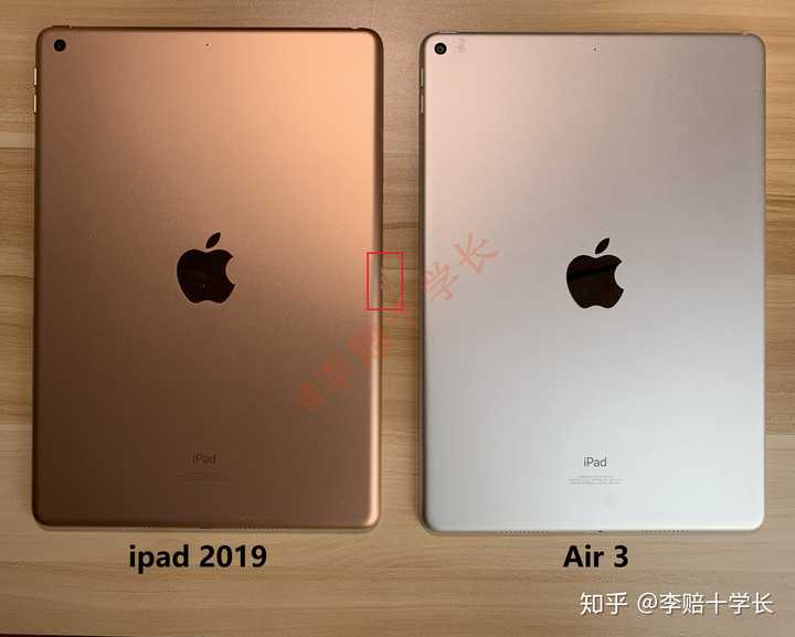 想买个 ipad 考研用,纠结买 ipad 2019 还是 ipad air