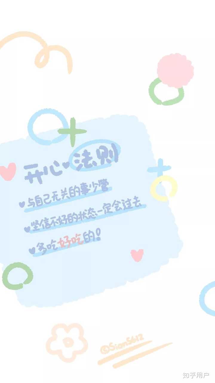 有没有有一些情侣间用的好看的微信聊天背景图?