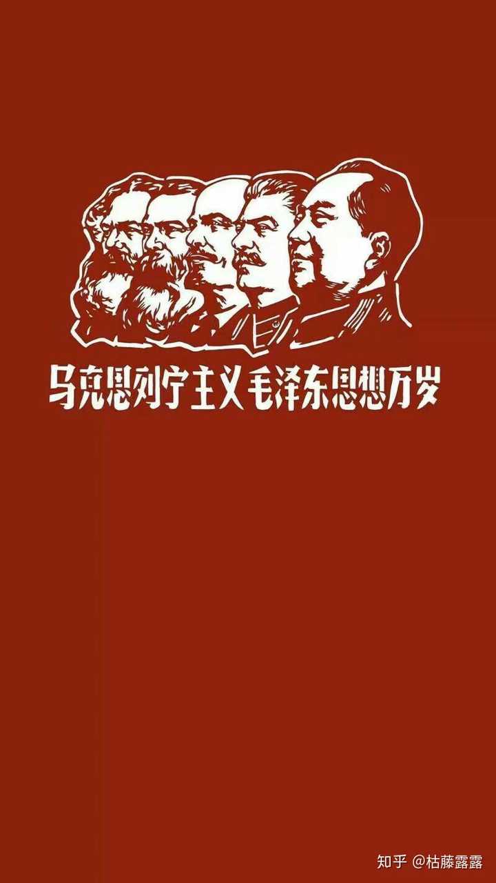 我爱中国共产党