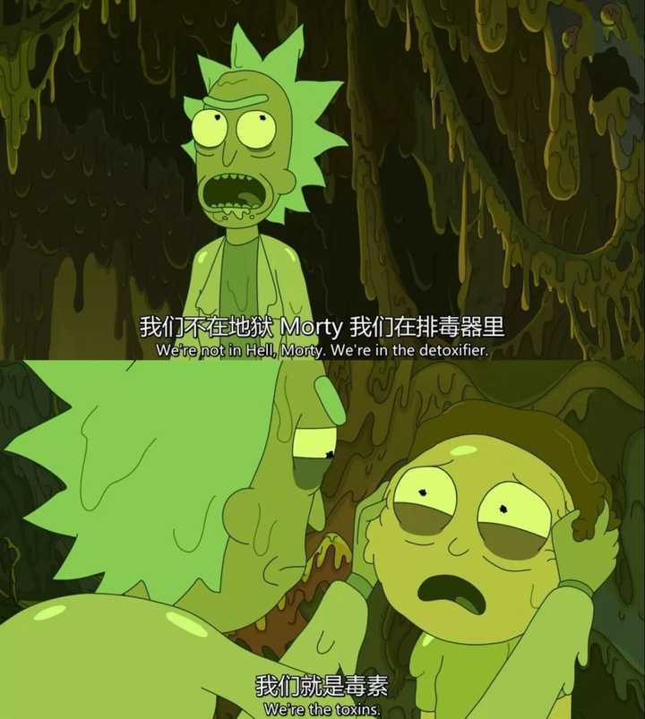 动画《瑞克和莫蒂》(rick and morty)有哪些细思恐极的细节?