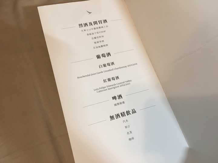 国泰航空公司提供中英文不对称的菜单,歧视区别对待顾客,该如何维权?