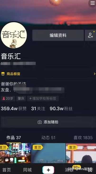 抖音新手,浏览量几乎一直是0,这是为什么?