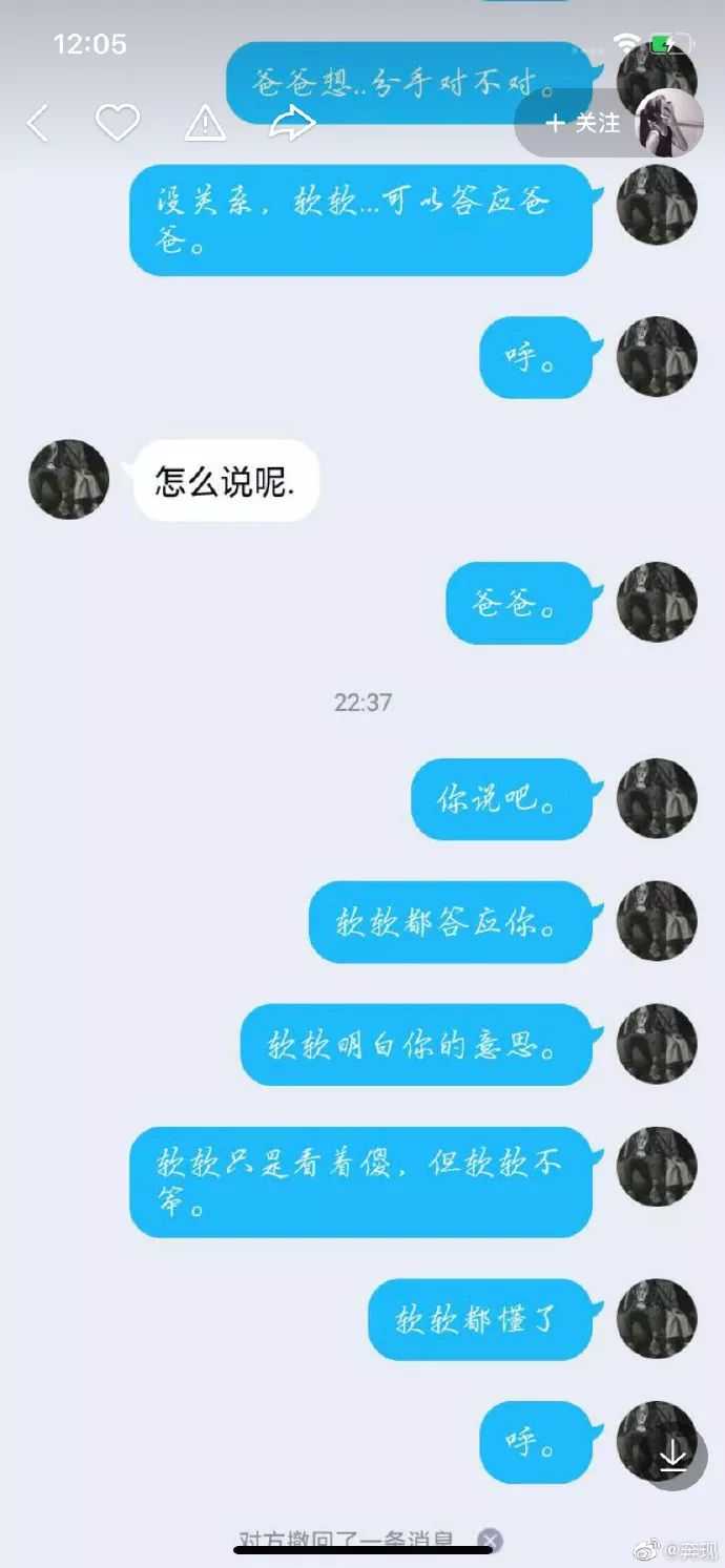 05后都是怎么谈恋爱的?