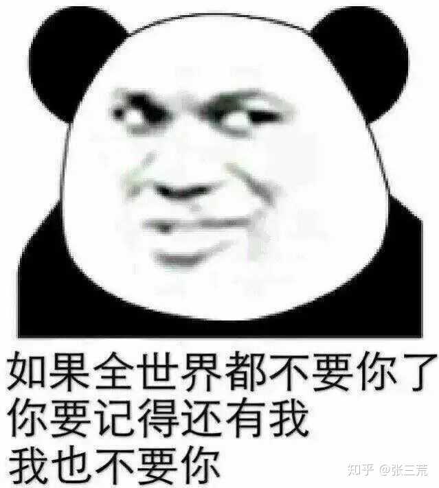 有没有恶毒凶狠的表情包?