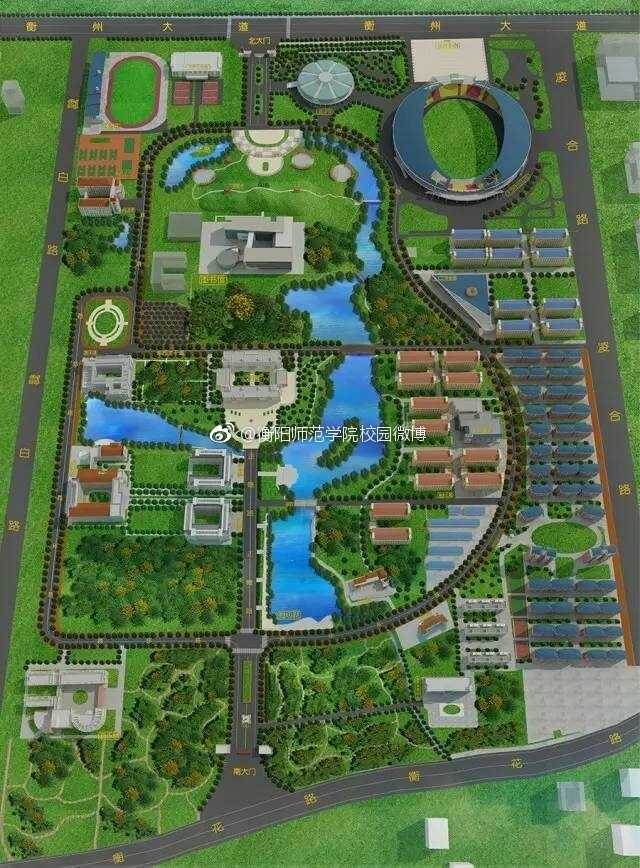 衡阳师范学院怎么样?