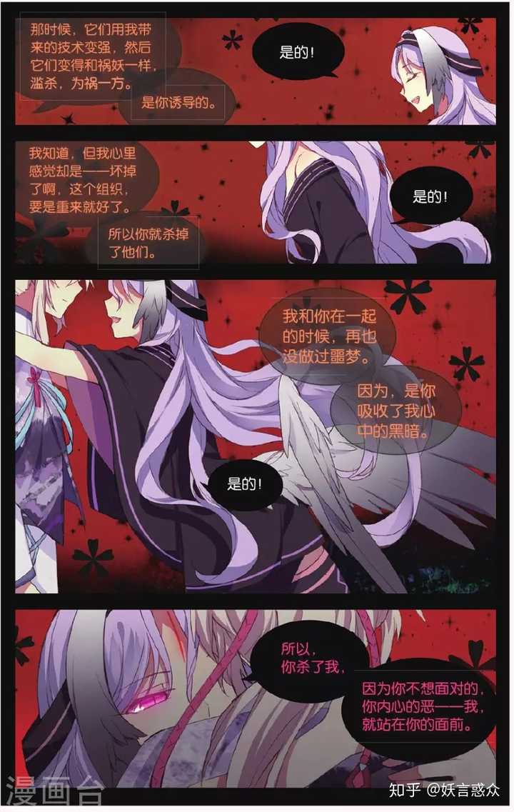 有什么画风特别好看的耽美漫画吗?