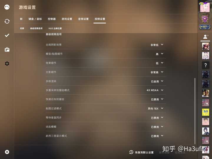 csgo画面设置应如何调整