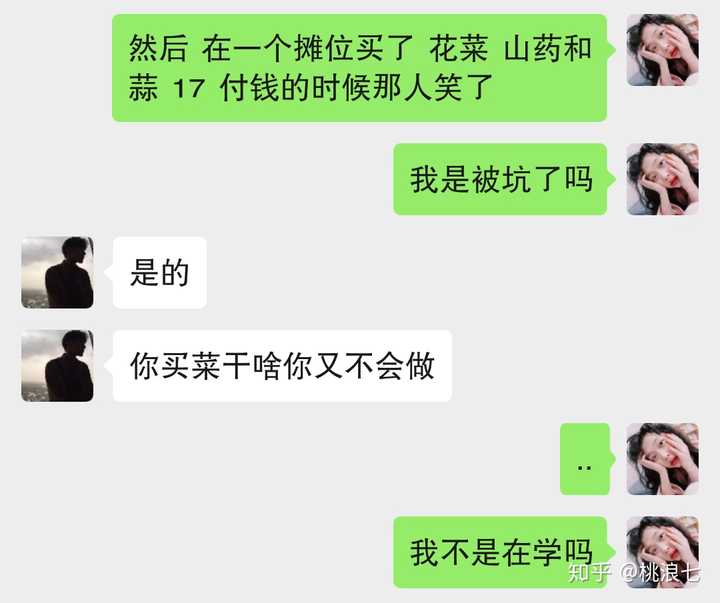 (这是我回来之后问了朋友,确定自己被坑了)