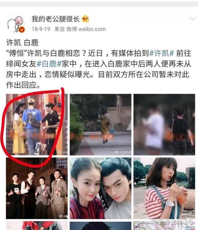 该组照片里,还有白鹿与另一男演员合影逛街,该男演员是与许凯,白鹿同