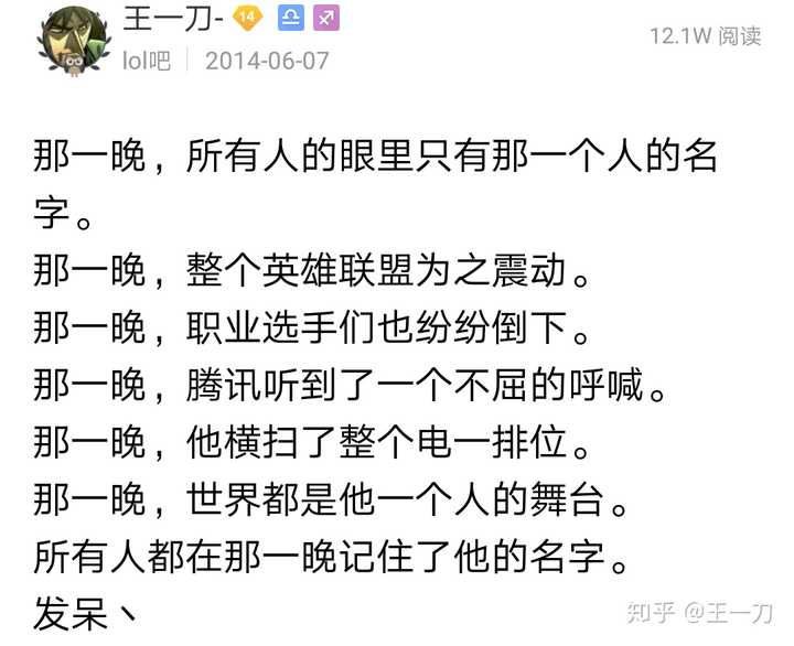 发呆哥究竟是个英雄还是个为了钱破坏游戏的外挂使用者?