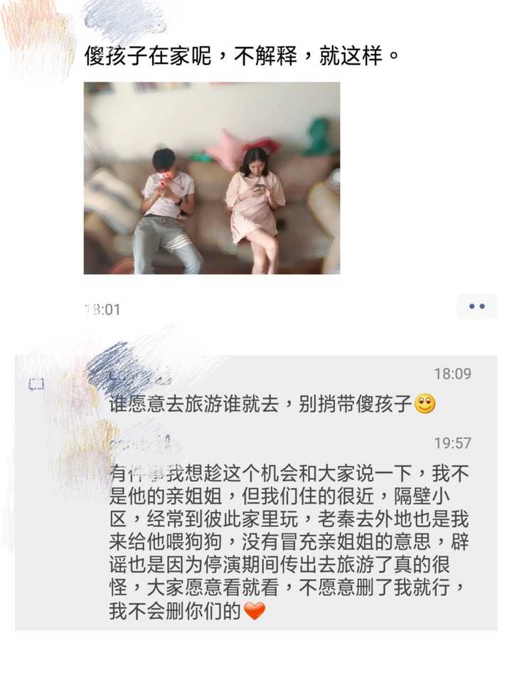 怎么看待秦霄贤姐姐?