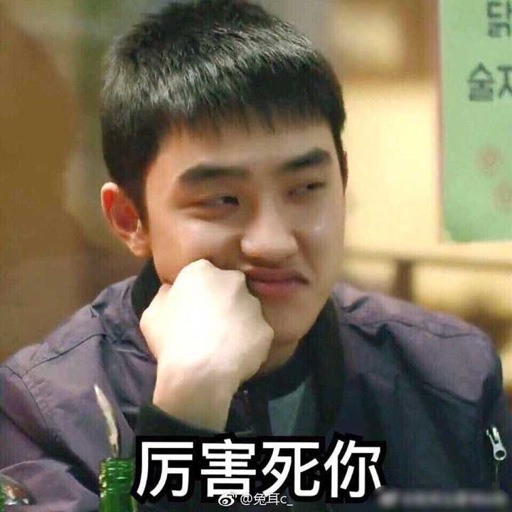 如何评价exo成员都暻秀?