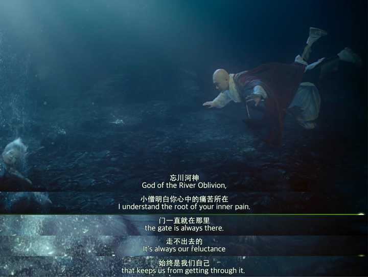 虽然是对忘川河神说的,但其实适用于所有人.