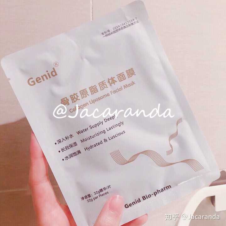 博乐达水杨酸面膜 100ml