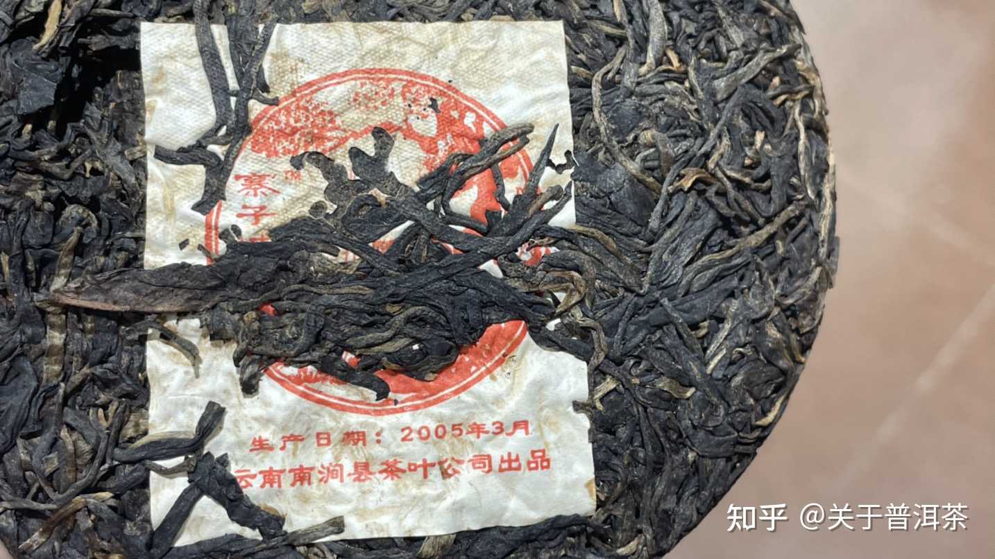 关于普洱茶 的想法: 每日一茶 | 05年寨子坡小饼 整体