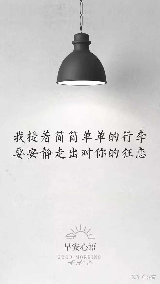 有没有好看的白底黑字的纯文字壁纸?