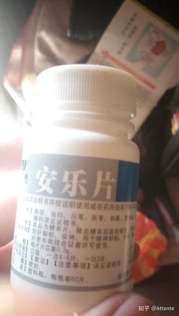 得了抑郁症怎么办?