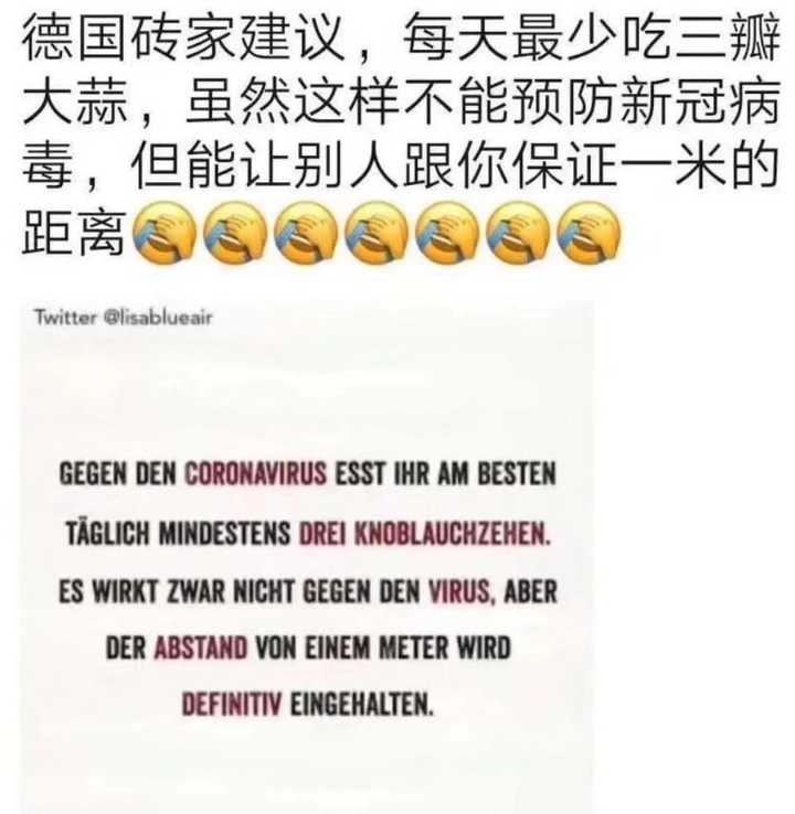 你听过最搞笑的笑话是什么呢?