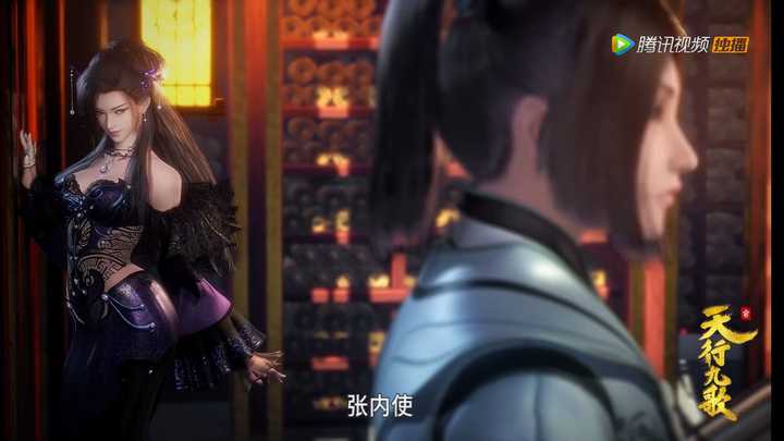 图一 明珠夫人对子房出了手?