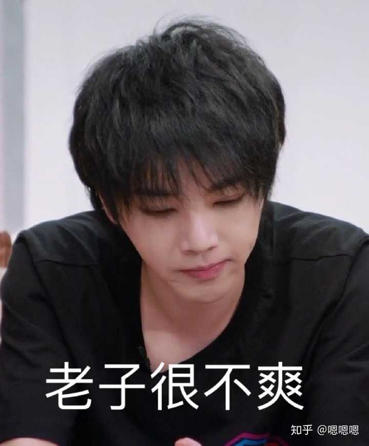 你们有华晨宇可爱的表情包吗?