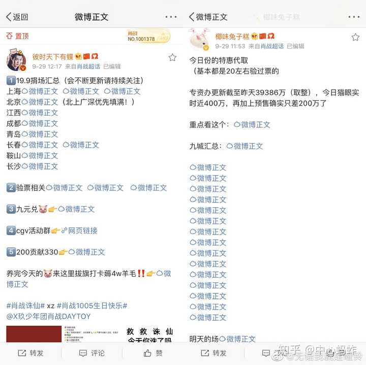 以任嘉伦目前的火爆程度,为什么涨粉效果不如之前的流量明显?