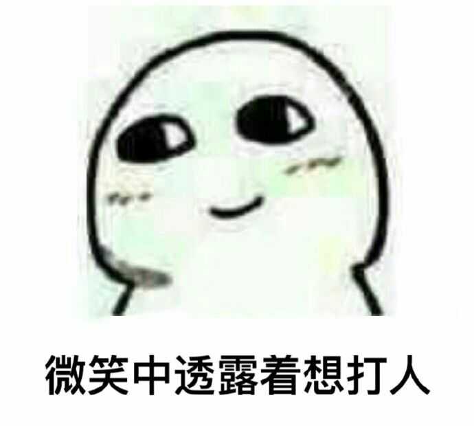 有一个钢铁直男嘴又笨的男朋友是怎样的体验?