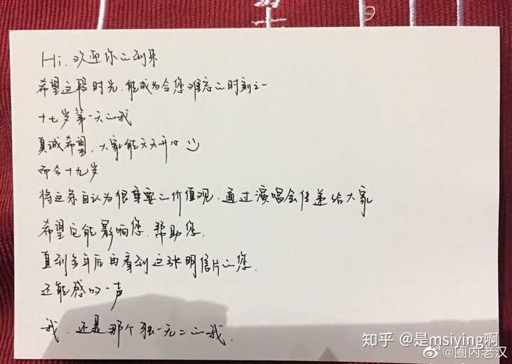 易烊千玺是怎样的男孩?